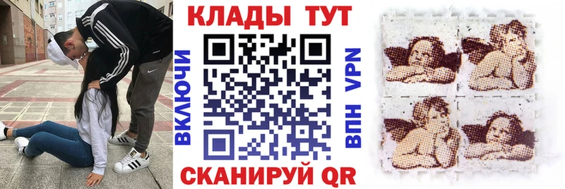 Как найти закладки Дзержинск АМФ  COCAIN  ГАШИШ  МАРИХУАНА 