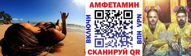 цены наркотик  Дзержинск  АМФ Розовый 