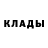 Гашиш гарик Something Clever