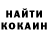 Кетамин VHQ Dante Wyatt