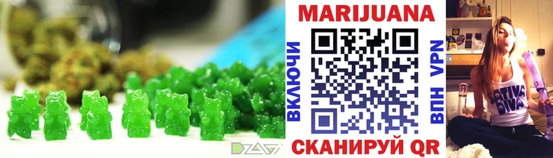 Cannafood марихуана  Дзержинск 