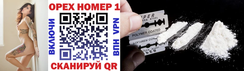 купить наркоту  Дзержинск  COCAIN 97% 