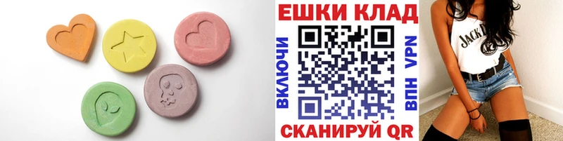 ЭКСТАЗИ Cube  купить наркотик  Дзержинск 