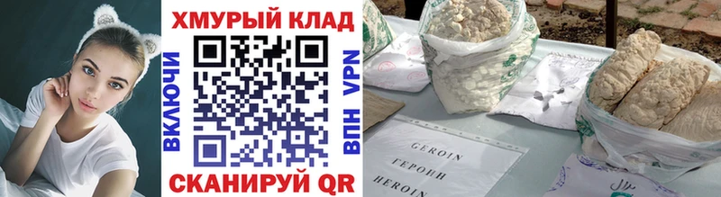 MEGA сайт  сайты даркнета клад  Героин гречка  Дзержинск 