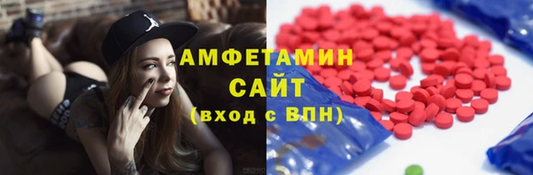 первитин Алексин