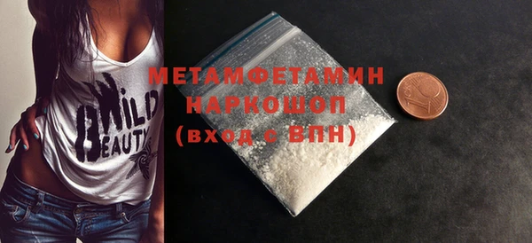 первитин Алексин