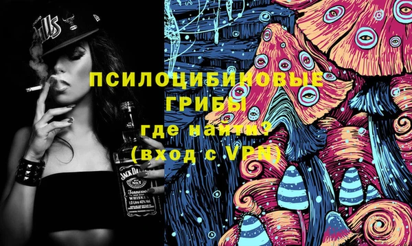 мефедрон Алзамай