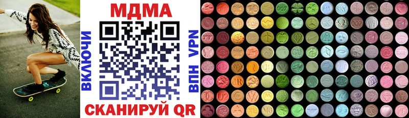 ссылка на мегу онион  где купить наркоту  Дзержинск  MDMA crystal 
