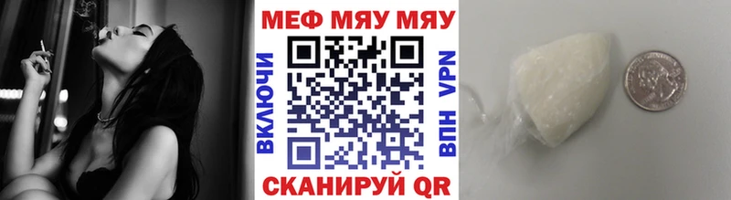 Мефедрон кристаллы Дзержинск