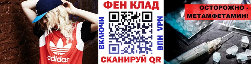 дарнет шоп  Дзержинск  MEGA как зайти  МЕТАМФЕТАМИН винт 