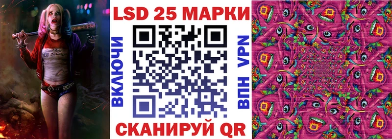 Марки N-bome 1500мкг  Дзержинск 