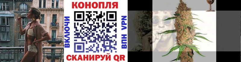 МАРИХУАНА семена  Дзержинск 